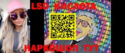соль ск Ипатово