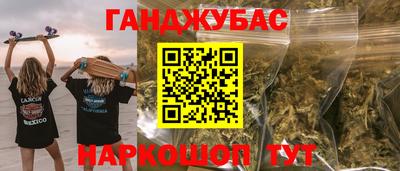 кокаин перу Ирбит