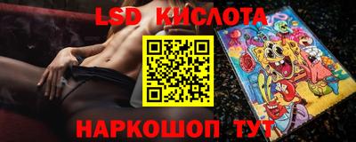 стафф Апрелевка