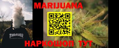 героин Апшеронск