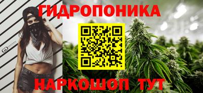 каннабис Изобильный