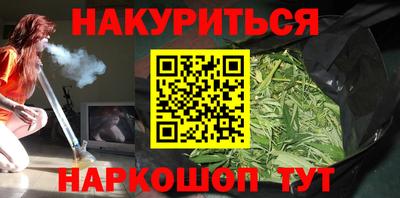 кокаин перу Ирбит
