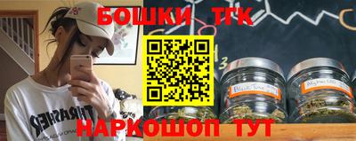 героин Апшеронск