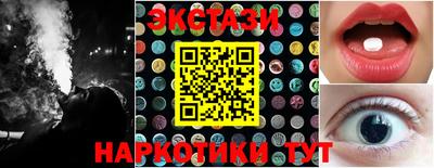 соль ск Ипатово