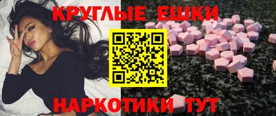 соль ск Ипатово