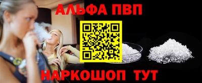 стафф Апрелевка