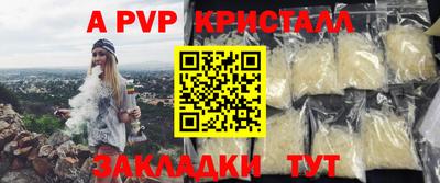 соль ск Ипатово