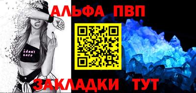 стафф Апрелевка