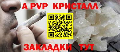 соль ск Ипатово