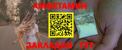 амфетамин Канаш