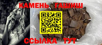 соль ск Ипатово