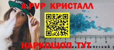 спайс Камышлов