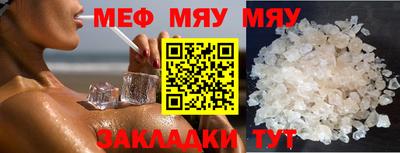 стафф Апрелевка