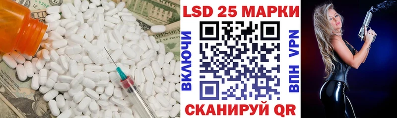 Лсд 25 экстази кислота Нерюнгри