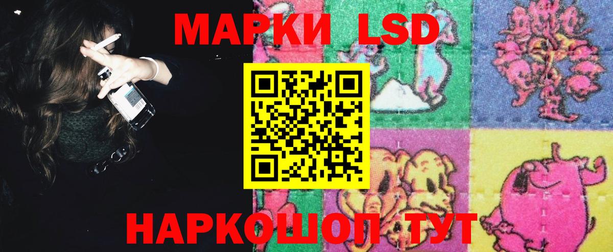 Нерюнгри  ЛСД экстази ecstasy  ЛСД экстази  LSD-25 экстази кислота  Вход с VPN 