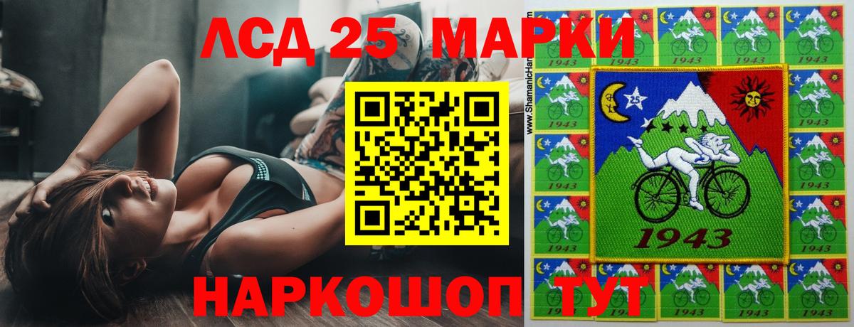 Лсд 25 экстази кислота  ссылка на мегу ONION  Нерюнгри 