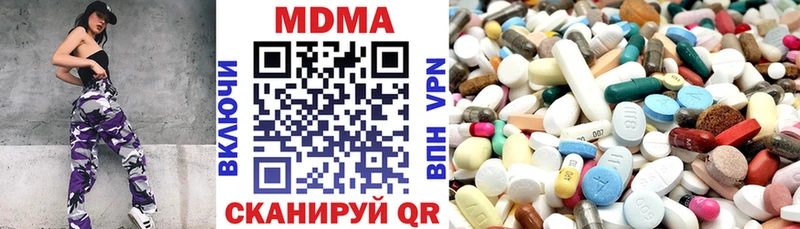 MDMA молли  магазин  наркотиков  Нерюнгри 