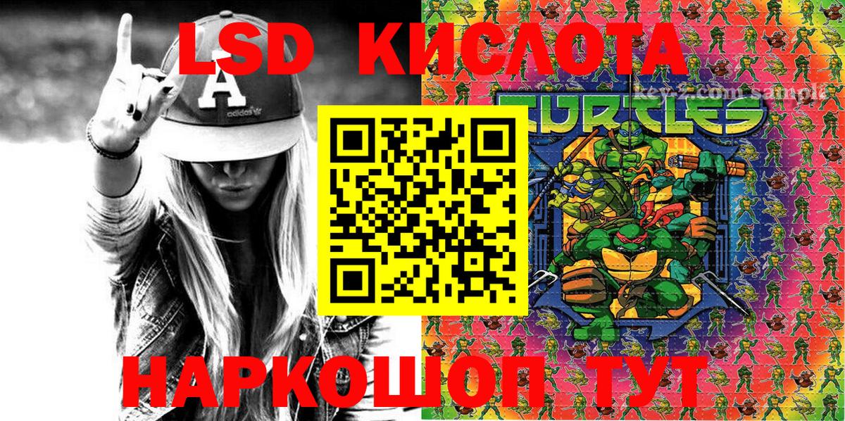 Марки N-bome 1,5мг  Нерюнгри 