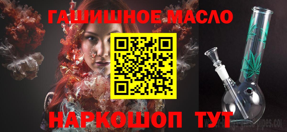 ТГК вейп с тгк Нерюнгри