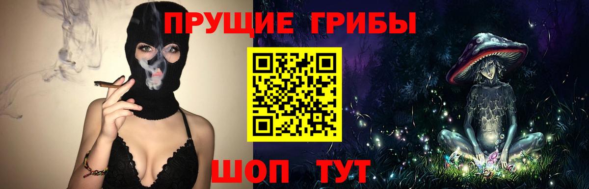 Псилоцибиновые грибы мухоморы  Нерюнгри  Псилоцибиновые грибы Magic Shrooms 