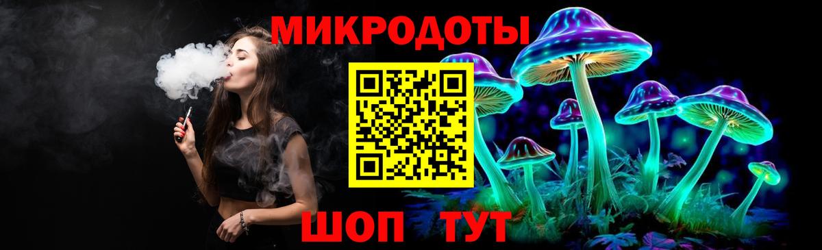 Галлюциногенные грибы ЛСД  купить наркотик  Нерюнгри  Вход с VPN 