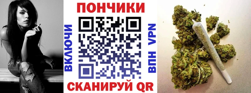 Бошки Шишки тримм  где продают наркотики  Нерюнгри 
