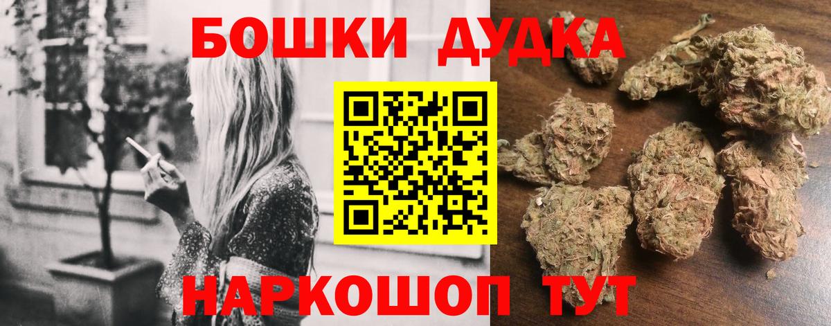 Канабис гибрид Нерюнгри