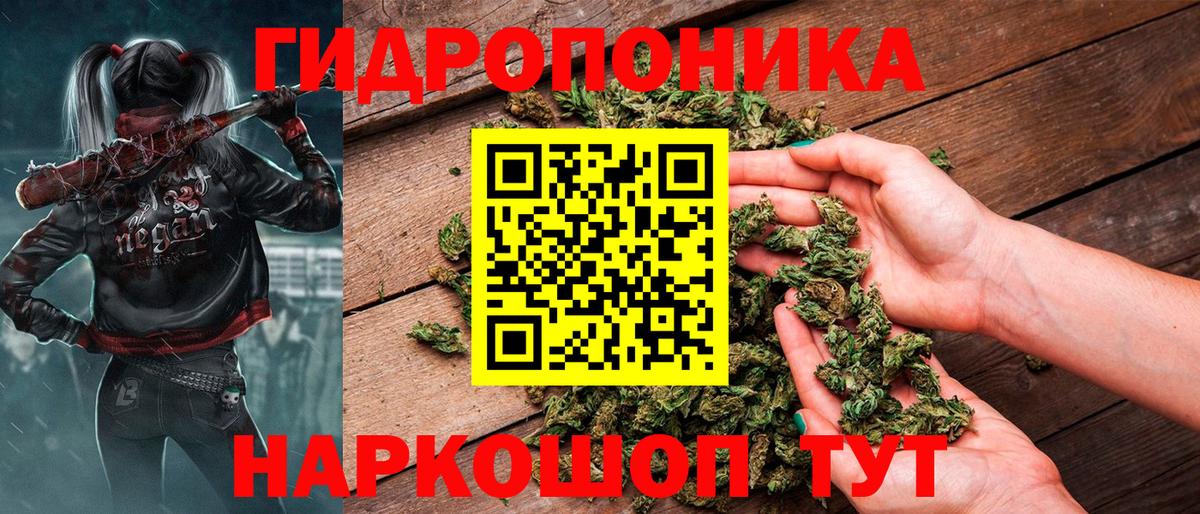 Бошки Шишки конопля  Нерюнгри  Каннабис ГИДРОПОН  Бошки марихуана Bruce Banner 