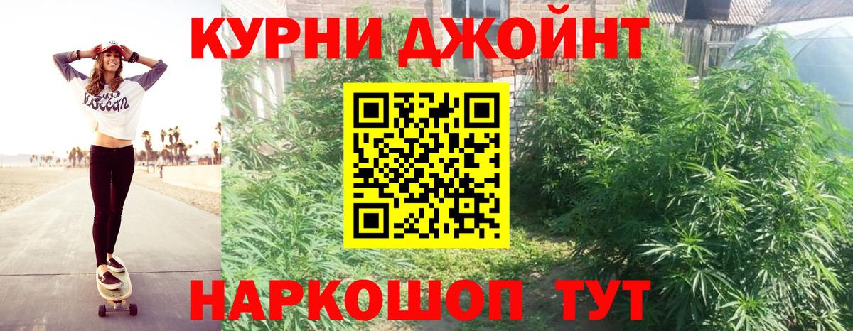 Каннабис тримм Нерюнгри